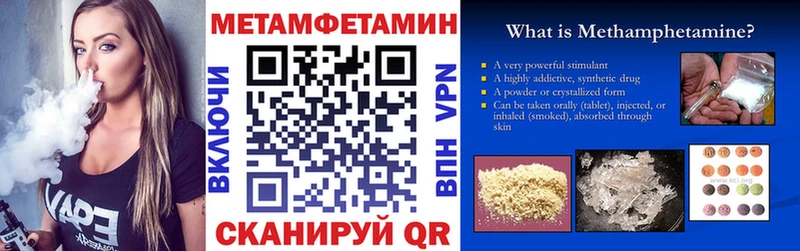 Amphetamine 97% MEGA tor Духовщина