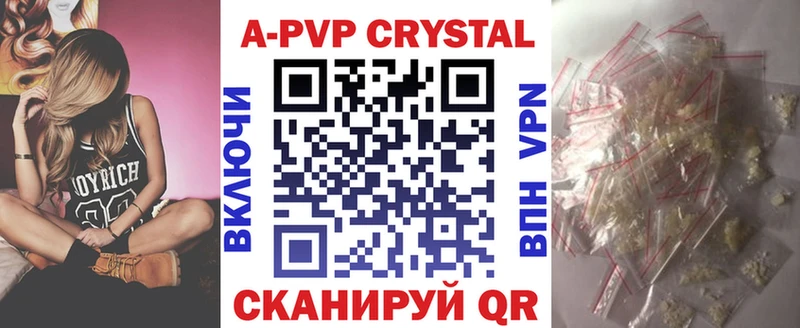 где можно купить   Духовщина  APVP СК КРИС 