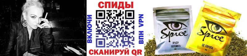 БУТИРАТ BDO  хочу наркоту  Духовщина 