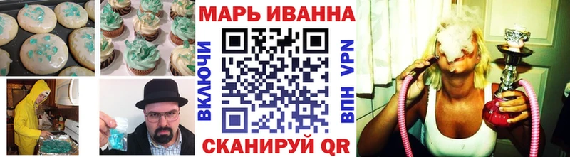 Cannafood конопля  Духовщина 