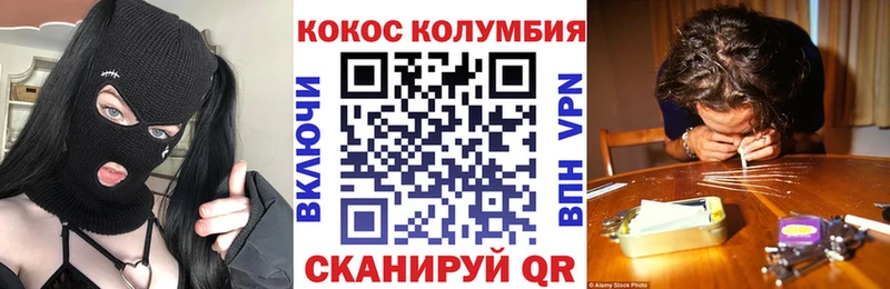 ОМГ ОМГ зеркало  Духовщина  КОКАИН FishScale  сколько стоит 