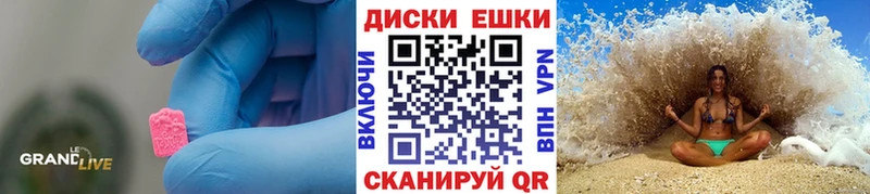Ecstasy 99% Духовщина