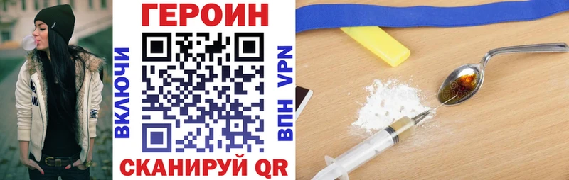 ГЕРОИН афганец  что такое наркотик  Духовщина 