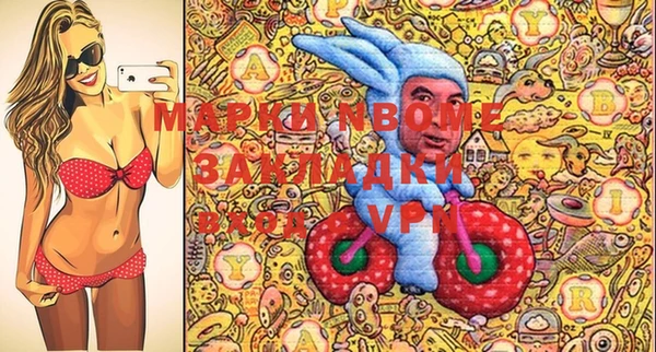 дмт Балабаново