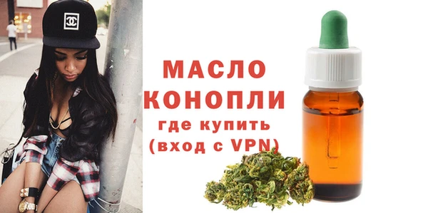 гашишное масло Баксан
