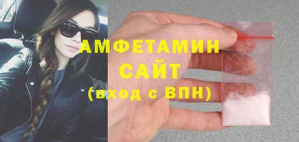 альфа пвп VHQ Лихославль