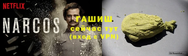 меф Балахна