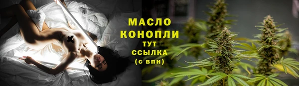 гашишное масло Баксан