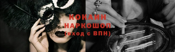 меф Балахна