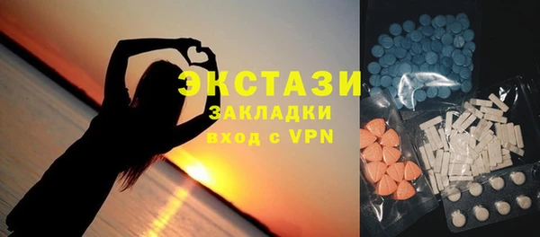 гашишное масло Баксан