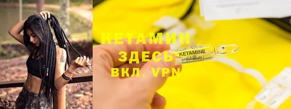 меф Балахна