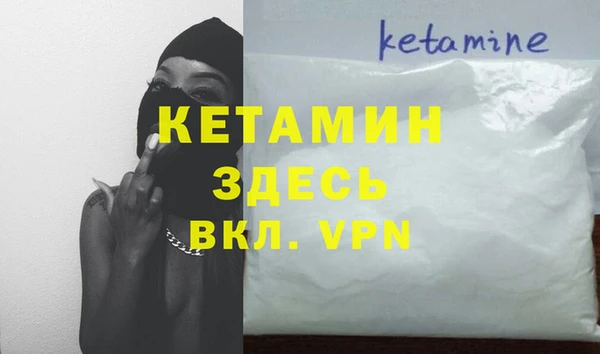 синтетический гашиш Елабуга