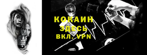 меф Балахна