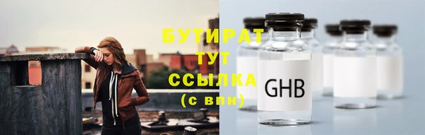 дмт Балабаново