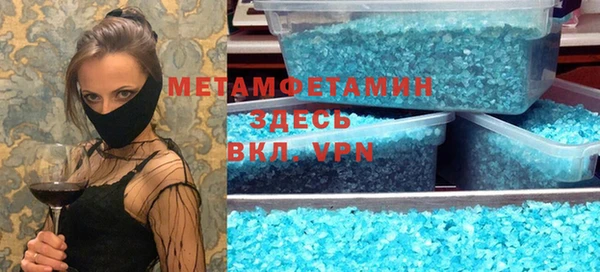 меф Балахна