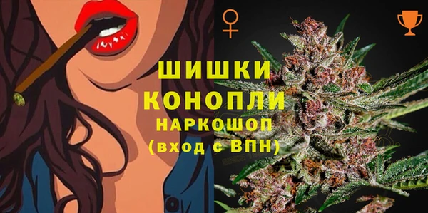 гашишное масло Баксан