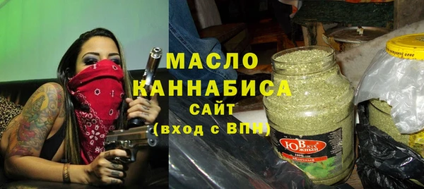 гашишное масло Баксан