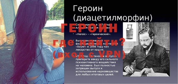 меф Балахна