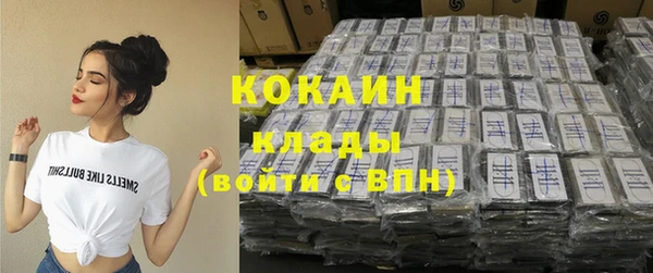 кокаин колумбия Ельня