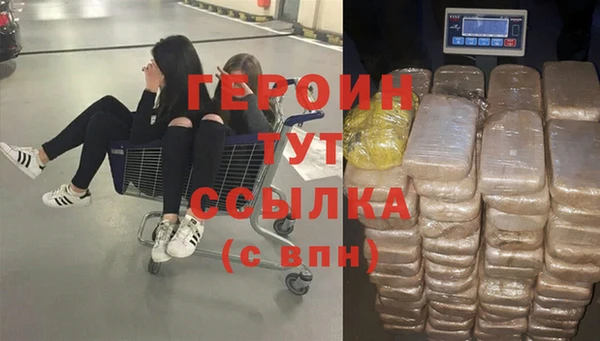 гашишное масло Баксан