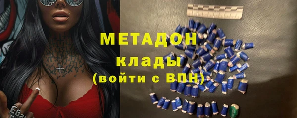 гашишное масло Баксан