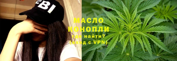 альфа пвп VHQ Лихославль
