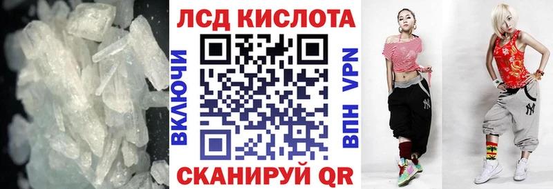 купить закладку  darknet состав  LSD-25 экстази ecstasy  Духовщина 