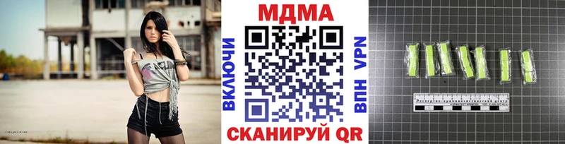 где можно купить Духовщина МДМА Molly
