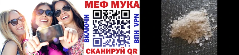 kraken онион  Духовщина  МЕФ кристаллы 