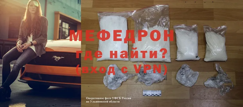 магазин продажи наркотиков  Духовщина  ОМГ ОМГ вход  МЯУ-МЯУ mephedrone 