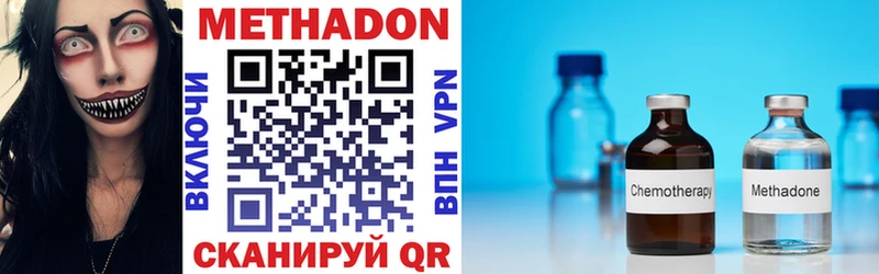 МЕТАДОН VHQ  мориарти клад  Духовщина  купить закладку 