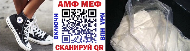 Метамфетамин пудра  mega ONION  Духовщина 