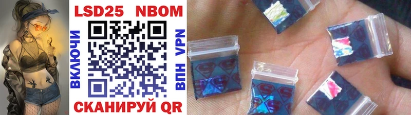 Марки N-bome 1,8мг Духовщина