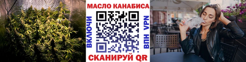 хочу наркоту  Духовщина  ТГК концентрат 