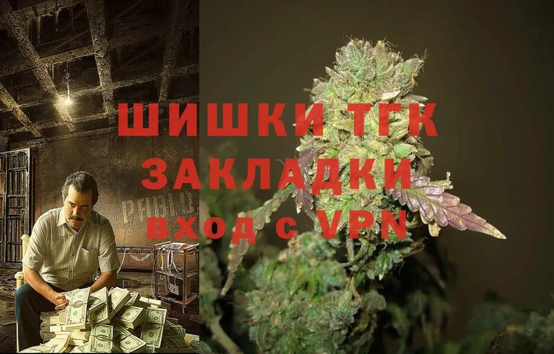 Каннабис THC 21%  цены   Духовщина 